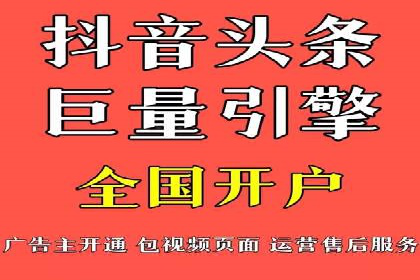 百度SEM竞价推广策略：某旅游网站流量暴增的秘诀
