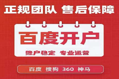360信息流广告实战：某品牌成功营销的秘诀
