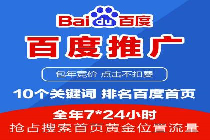 SEM广告投放策略优化：从失败到成功的转变